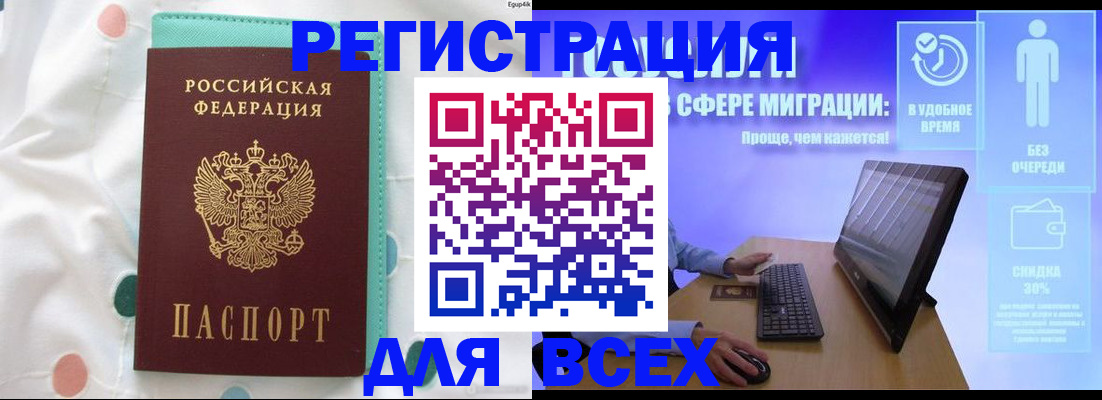 пропишу в квартире в Щёлкино